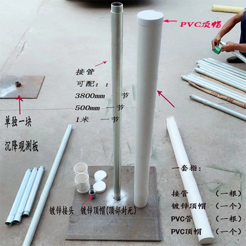 临沧沉降板施工案例